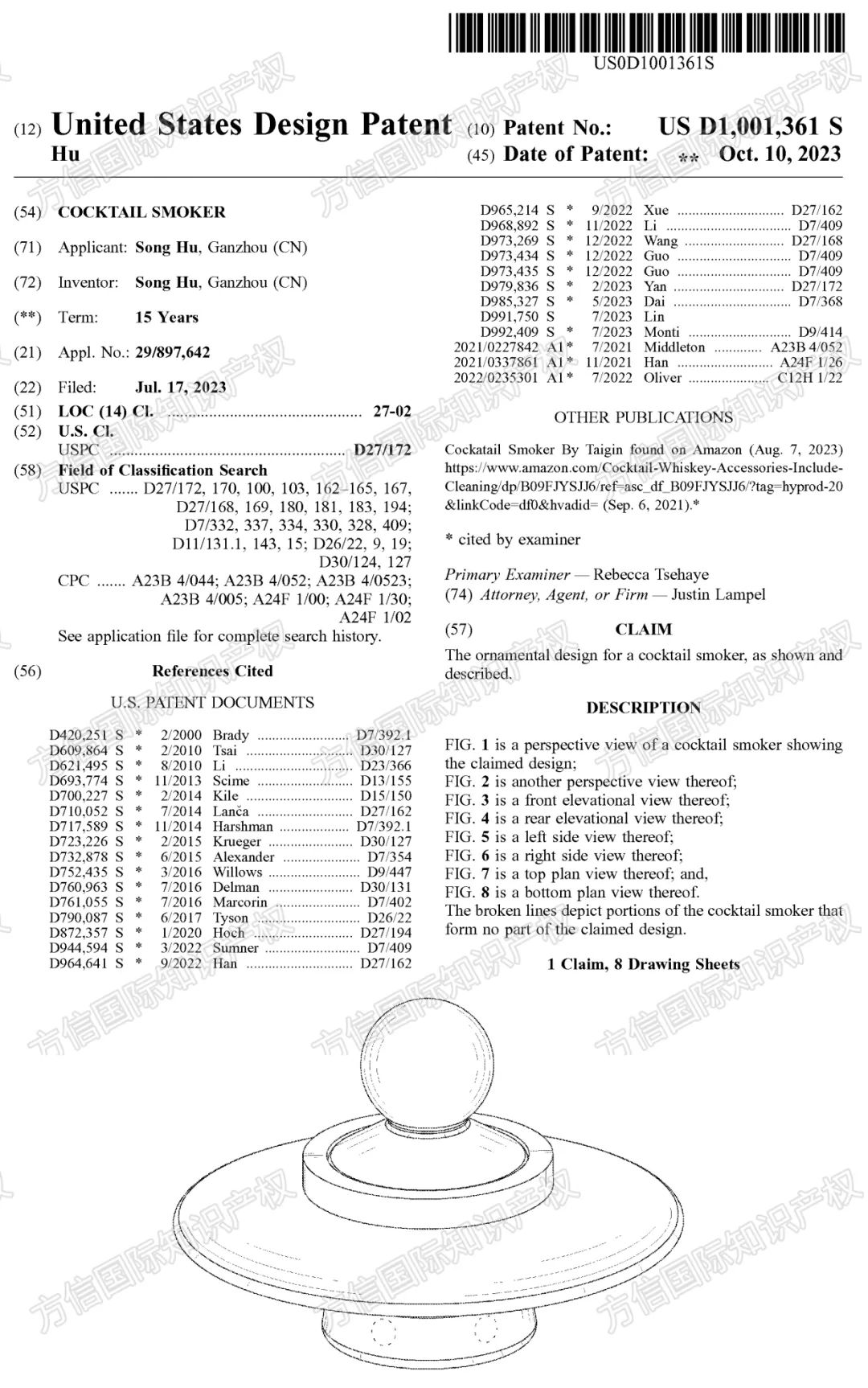 10月最新专利抢先看！这8款爆品新下证，优先排查避雷！