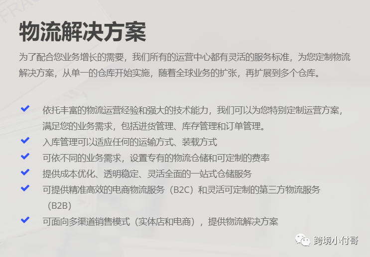 美国的Newegg新蛋是一个什么样的平台？我们国内卖家能不能做？Newegg的开店条件是什么？