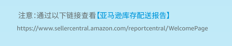 自查清單｜亞馬遜跨境人春節(jié)倒計(jì)時(shí)30天指南，請務(wù)必注意這5件事！