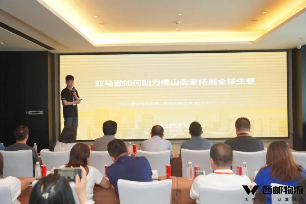 首届佛山大件产业带珠三角峰会圆满落幕！