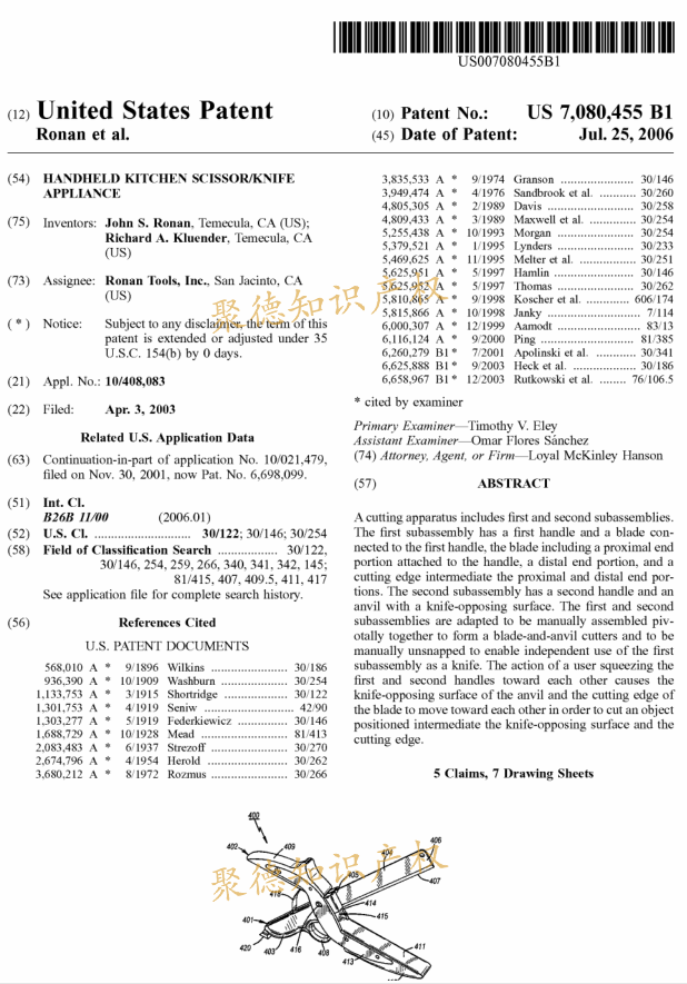 赶紧下架这款公模产品，目前大量卖家的资金被冻结！