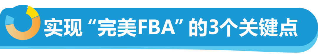把握欧洲站绝佳入驻时机！速进亚马逊新卖家社群，享6重开店福利！