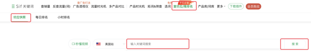 亚马逊广告投放关键词选择策略，如何精准评估竞争难度避开红海