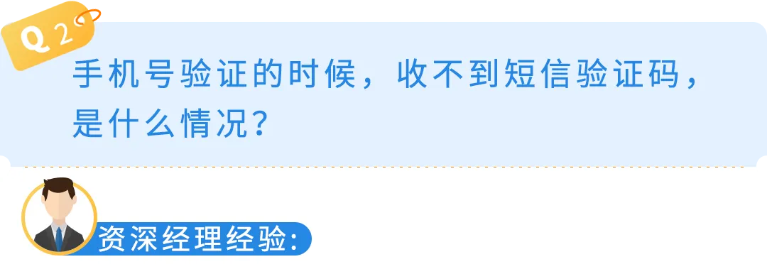 亚马逊卖家注册指南：10 个高频卡点，按要求填一次通过