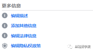 手把手教你搭建完整专业的Facebook公共主页