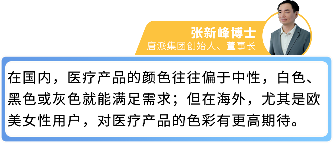 拿下“银发红利”2年增长20倍！这家医疗企业在亚马逊找到出海密码