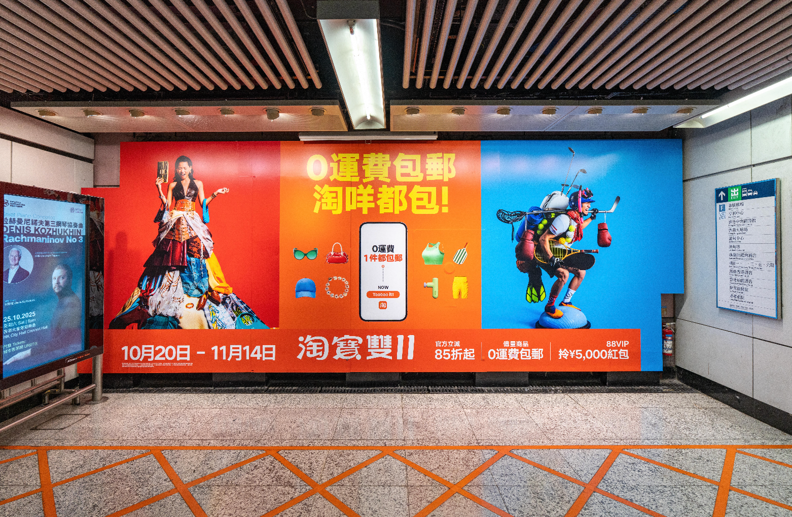 210萬新品借淘寶出海，雙11淘系商家全球化提速