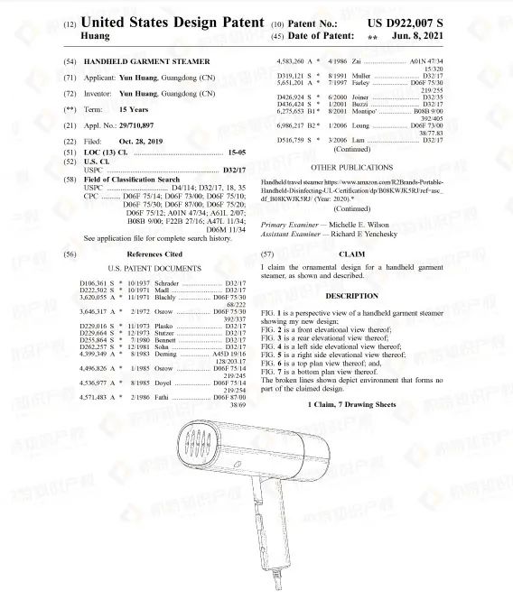 千亿市场大爆发！多款产品成旺季热门，但却藏有专利侵权风险！