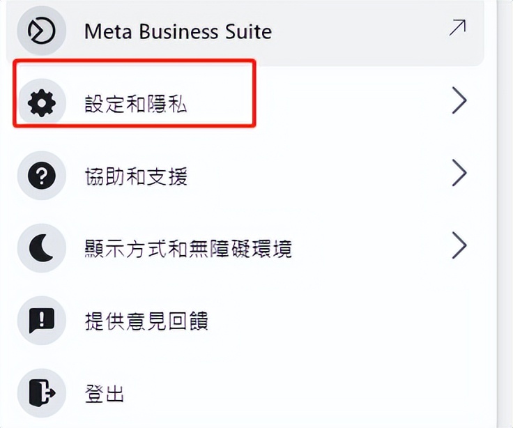 Facebook主页修改主页名称和user name ID插图5 新版Facebook主页如何修改主页名称和user name ID?