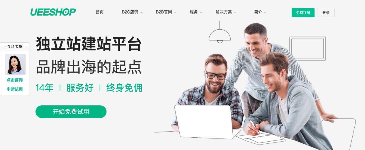 iPayLinks与Ueeshop达成战略合作，助力中国品牌拓业全球