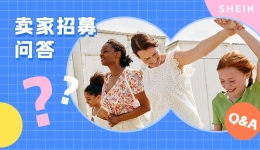 SHEIN官方|代运营模式还是自主运营模式?一文解决你的“选择困难症”