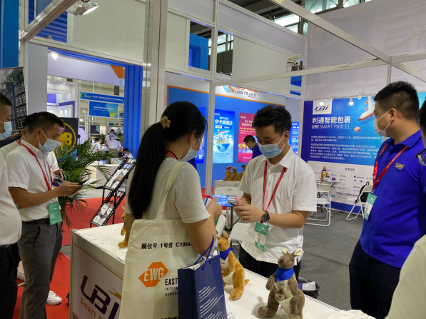 第16届物博会圆满收官！UBI喜获“优秀跨境电商物流服务商”荣誉奖项！