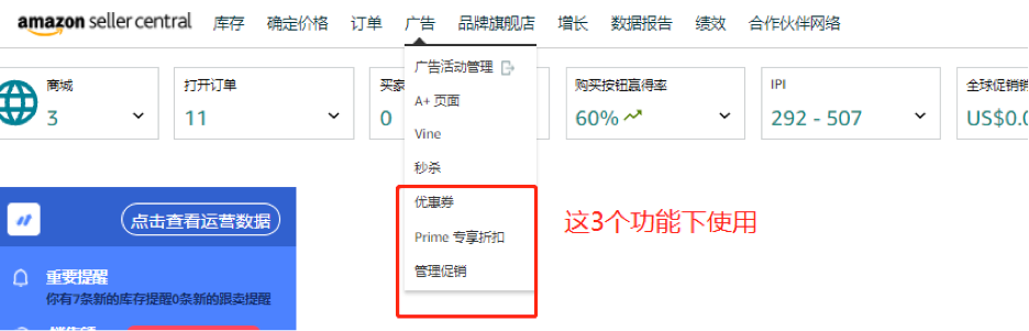 旺季Coupon设错，暴亏200万！！简单几步教你拒当亚马逊“散财童子”