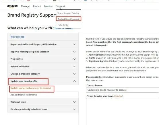 超全亚马逊品牌备案流程攻略合集