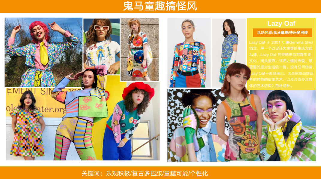 SHEIN官方|加入原创服装设计合作，与SHEIN一起引领时尚潮流 