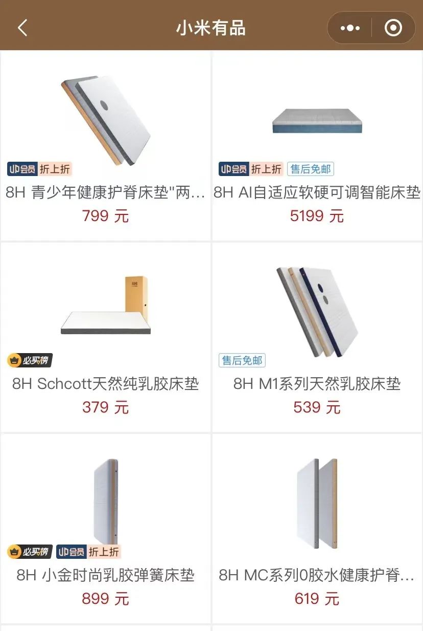 月薪1.5万招人！雷军投资的家居品牌低调出海