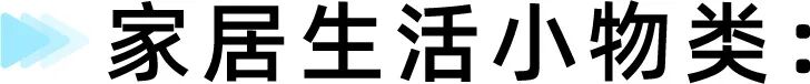 东南亚也在流行“平替”：国内供应链的机会来了