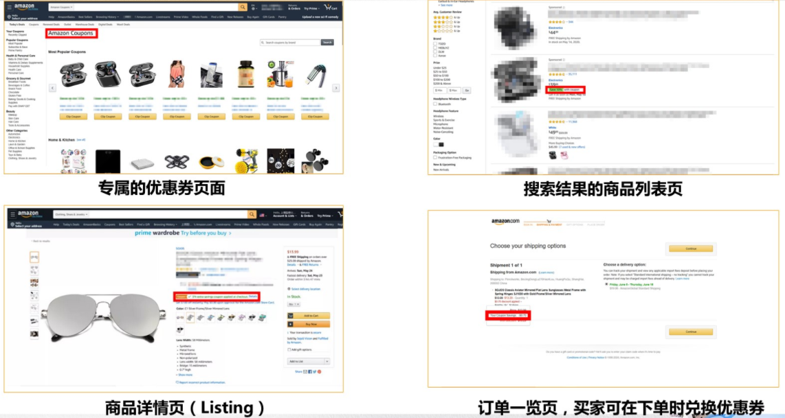 官方解读：亚马逊新卖家90天内快速出单