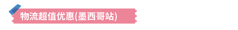拉丁美洲市场新机遇：亚马逊洞察报告详解，揭示行业密码！