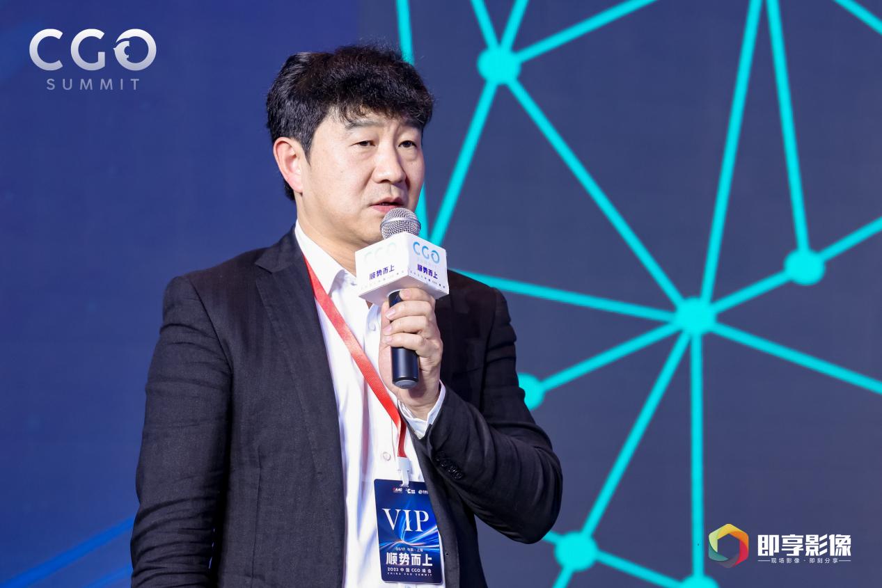 顺势而上——2023中国CGO峰会圆满举行