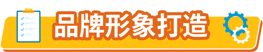 60%的机会用户被竞品吸引走了？！亚马逊卖家到底怎么保护自己的的流量！