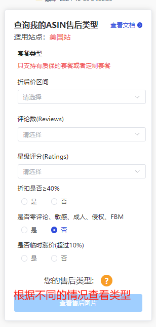 推薦一個(gè)做站外推廣挖掘站外渠道紅人的系統(tǒng)工具