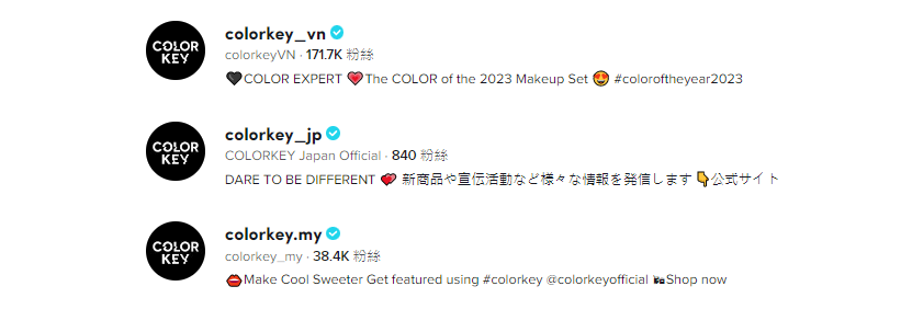 出海品牌新秀!Colorkey 如何引爆 TikTok 美妆类目?