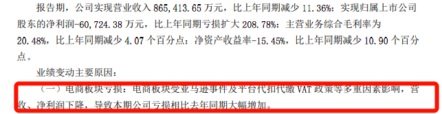 深圳大卖易佰将收购通拓！内部信曝光