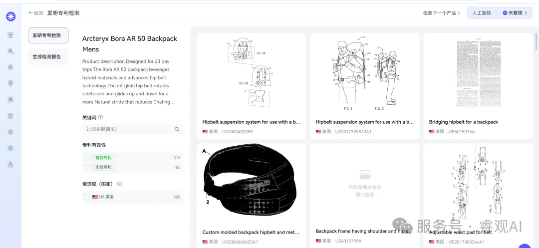 GPT-5刷屏全球！当通用AI的浪潮涌来，跨境电商的“垂直AI专家”在哪里？