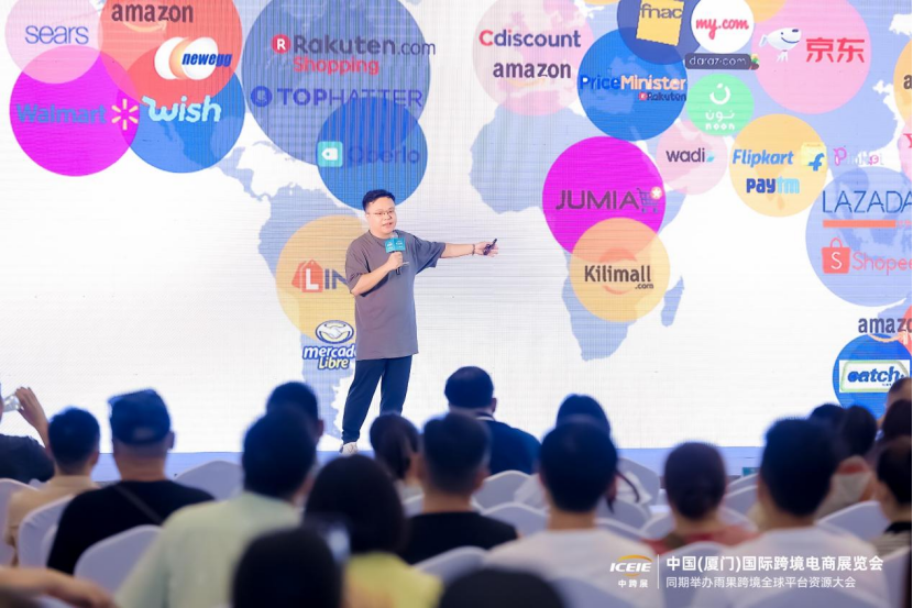 为了爆单！万名卖家赴厦门争旺季先机