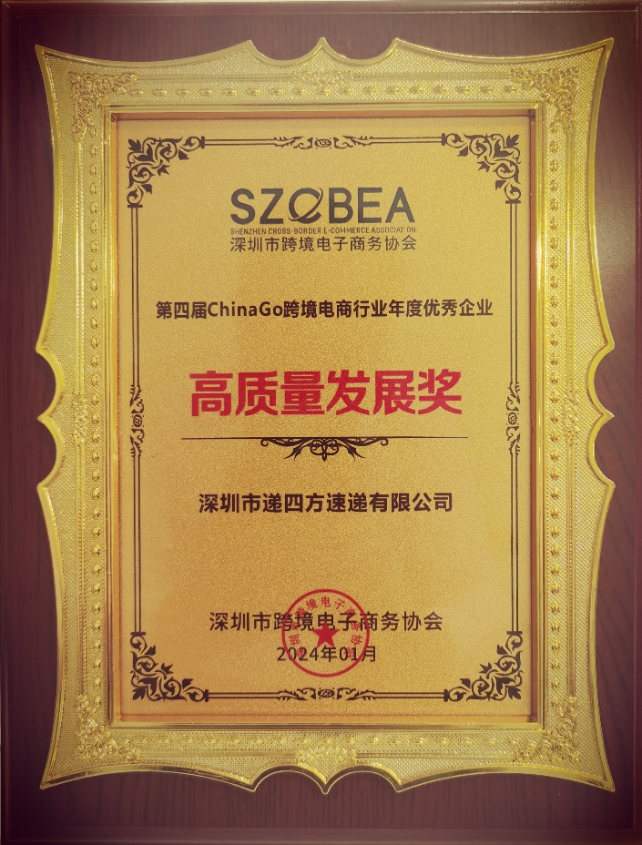 遞四方戴彬:企業需要知道自己的能力邊界在哪里