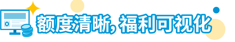 重磅升级！2024亚马逊物流新品入仓优惠计划全面升级，低至0成本测新品！