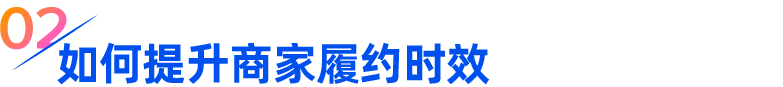 跨境极速达！跨境仓网补贴！这里有双11不能错过的物流扶持