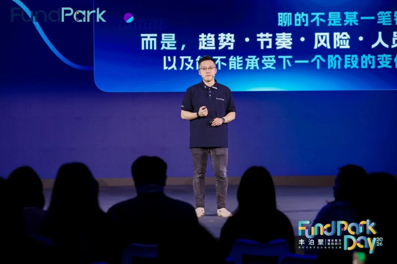 “增长即服务”落地!首届“丰泊聚”重构2026跨境电商生态协同逻辑