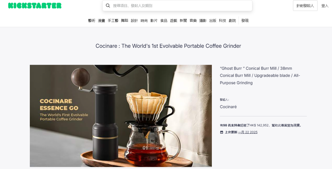 Cocinare品牌大卖：出走傲基，年销过亿，霸榜美日亚马逊