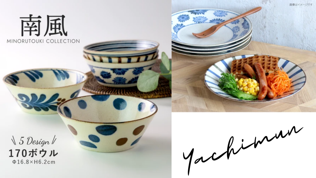 如何區(qū)別日式陶瓷餐具的種類（下）