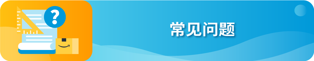 8/18起不合规将下架！速看亚马逊欧盟电池EPR合规指南
