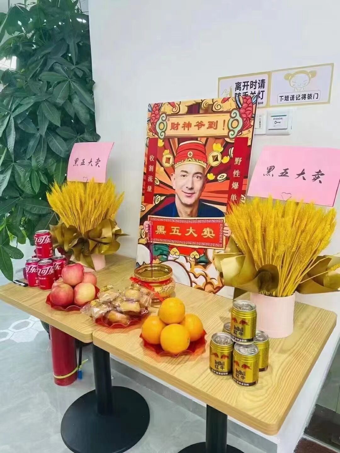 黑五全面爆单!卖家开启求神模式,但有的账号凉了……