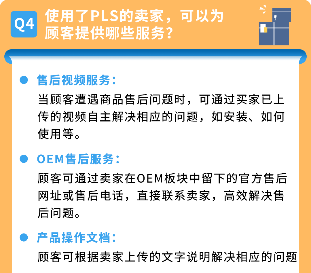 6月1日起，亚马逊退货处理费收取标准更新