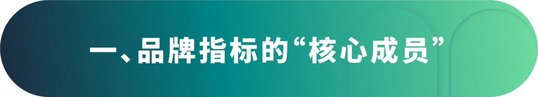 仅差一步！如何缩短加入购物车与成单的距离？