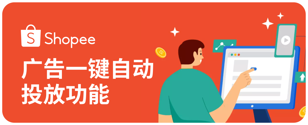 @所有Shopee卖家, 2021年最受欢迎三大干货榜单出炉