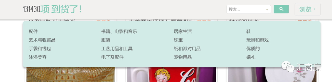 美国Etsy平台究竟适合哪些卖家？