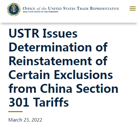 速查!美国突然宣布对352项中国产品恢复关税豁免!
