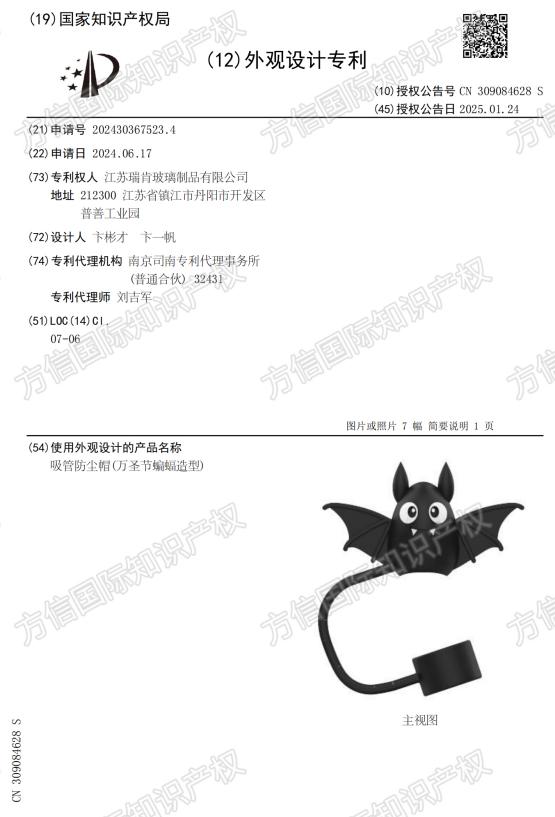 想在万圣节爆单出圈？警惕这些月销3K+爆品！外观专利已生效！