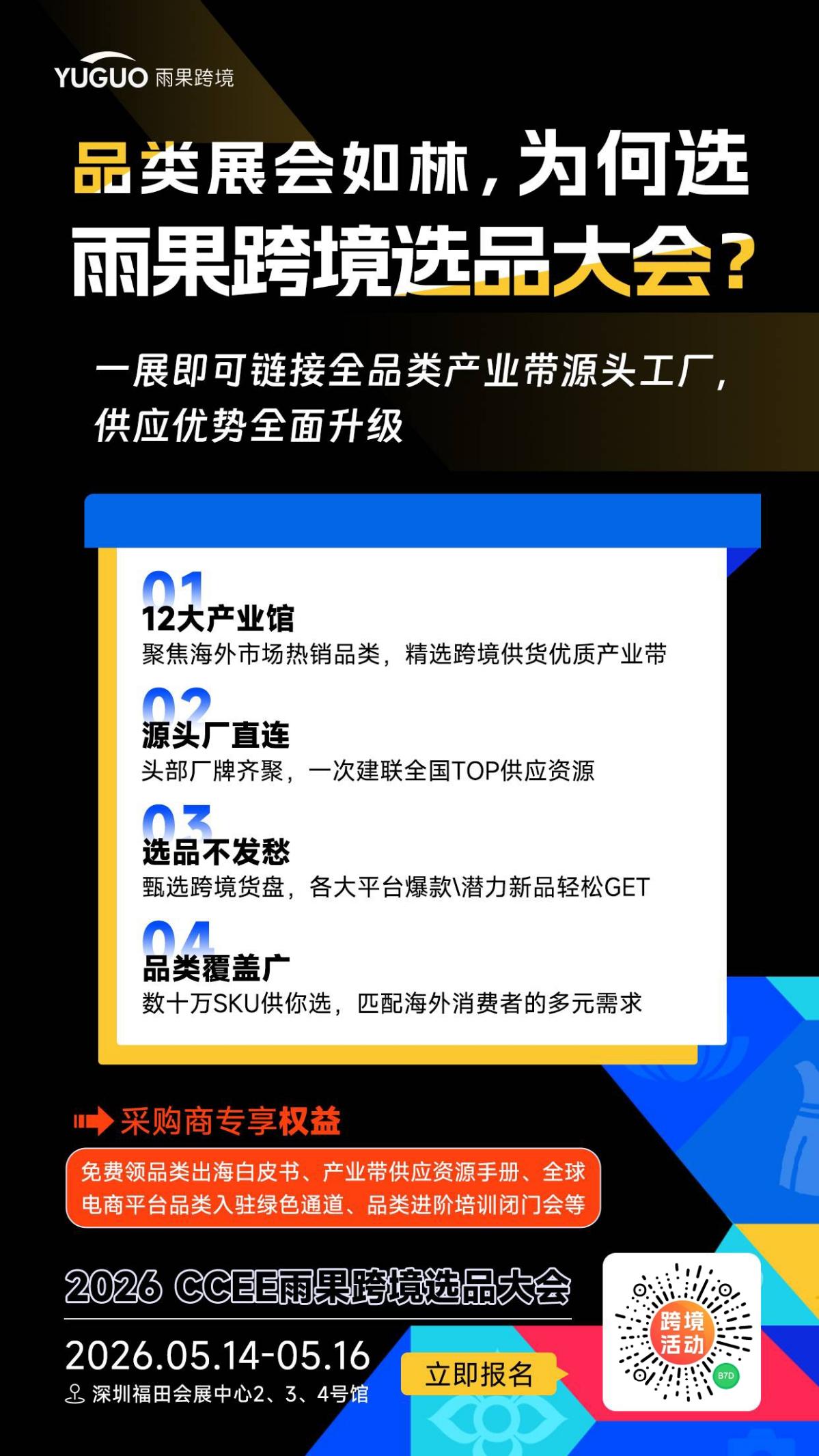 百亿级海量赛道，为什么卖家就是“吃不到”？