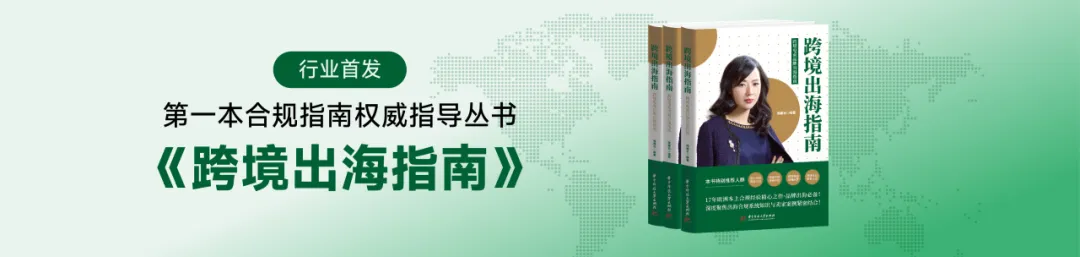 法国EORI申请全线告急：时效失控、资料卡壳
