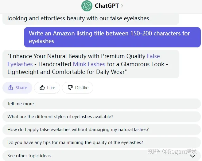 万字长文-chatGPT应用到亚马逊17个实操技巧
