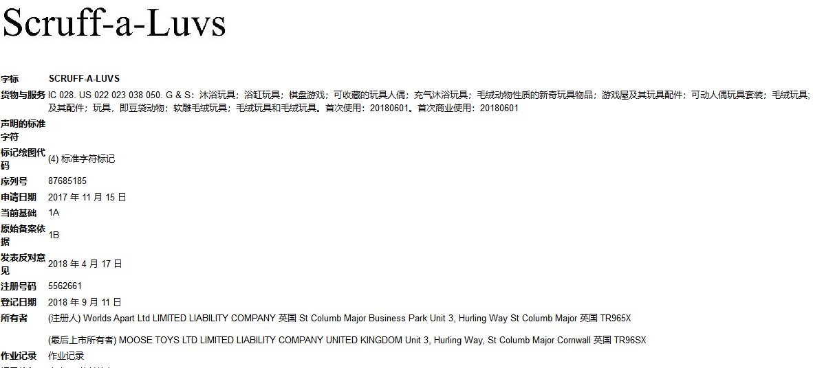 Fresh！最新侵权品牌，准时上线