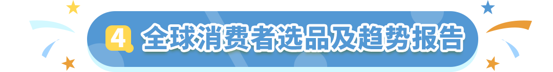 日本站工具和服务一览，为您提供全方位支持！