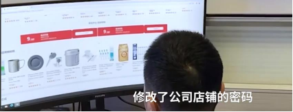 运营报复老板被刑拘!跨境职场纠纷的根源是它?